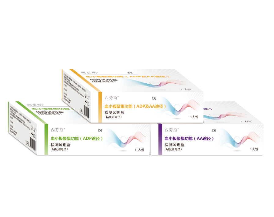 血小板聚集功能（ADP及AA途徑）檢測試劑盒