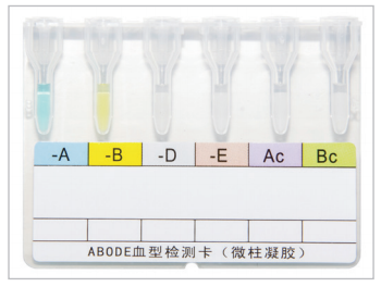 ABODE血型檢測卡（微柱凝膠）