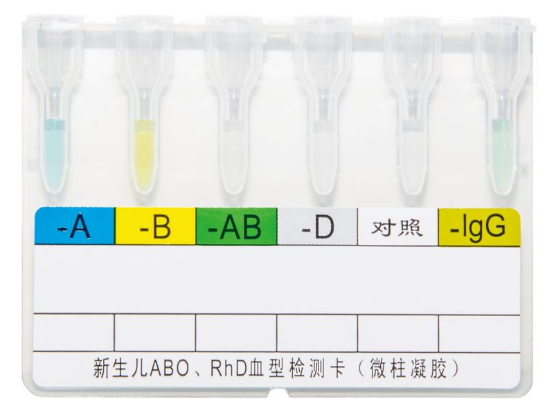 新生兒ABO、RhD血型檢測卡（微柱凝膠）